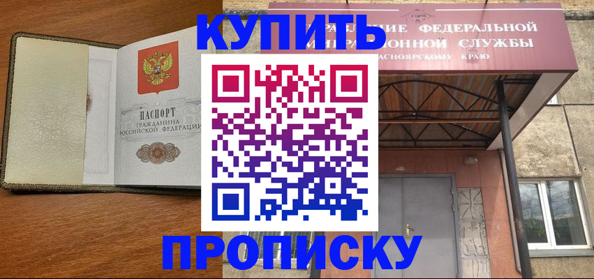 временная регистрация для всех в Юрьевце