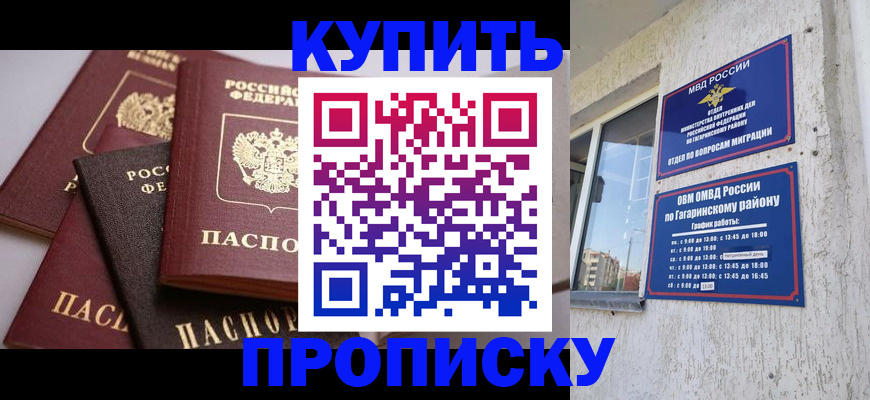 найти адрес прописки в Юрьевце