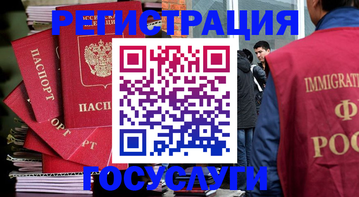 временная регистрация законно в Юрьевце