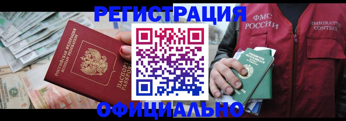 регистрация для дет. сада в Юрьевце